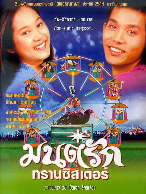 寒蝉鸣泣之时在线观看