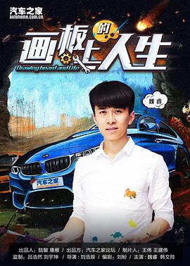 何以笙箫默电影