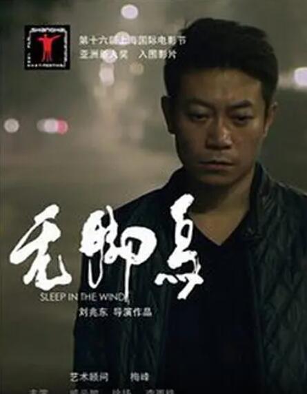 手机 在线 电影