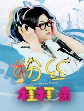 开心家族在线观看